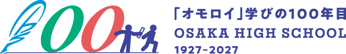100周年